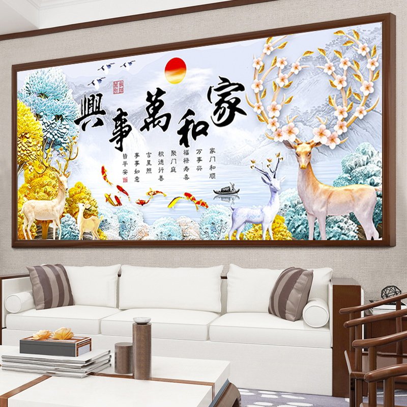 小娥姐姐现代客厅九鱼麋鹿十字绣