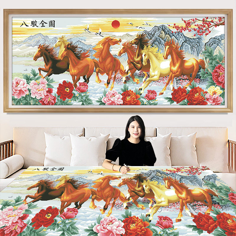 马到成功十字绣2025新款客厅手工自绣简单八骏全图花卉风景画大幅
