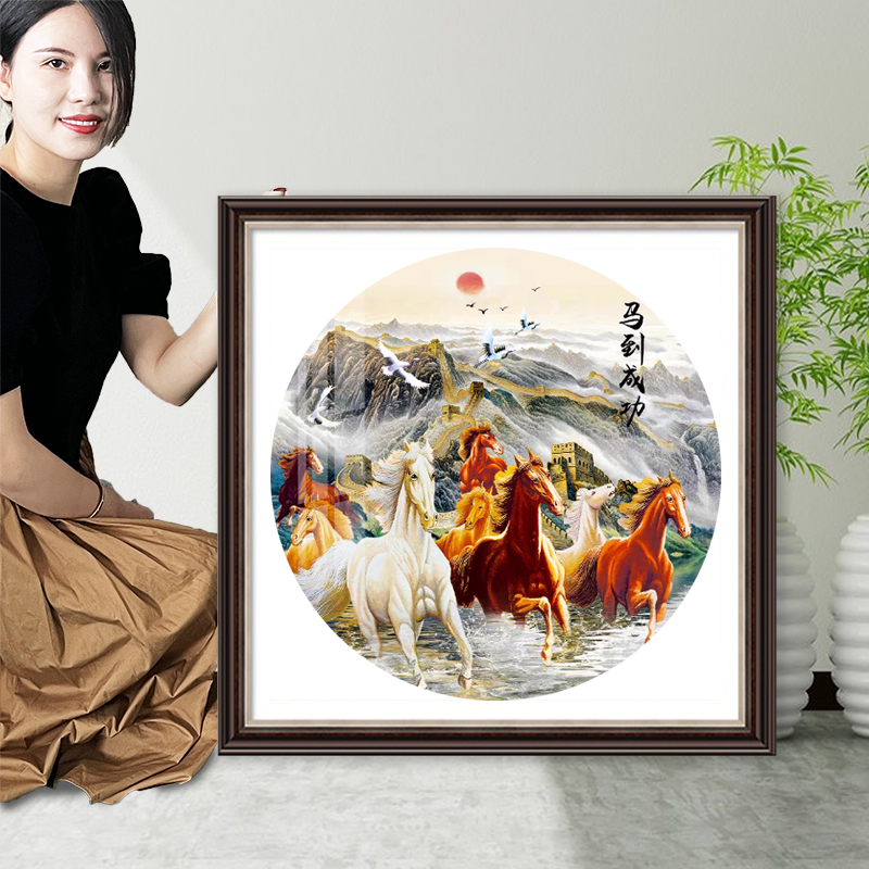 小娥姐姐现代客厅马到成功十字绣