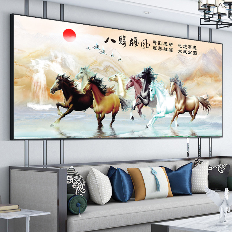 八骏图十字绣2024年新款大幅客厅山水画风景马到成功旭日东升线绣