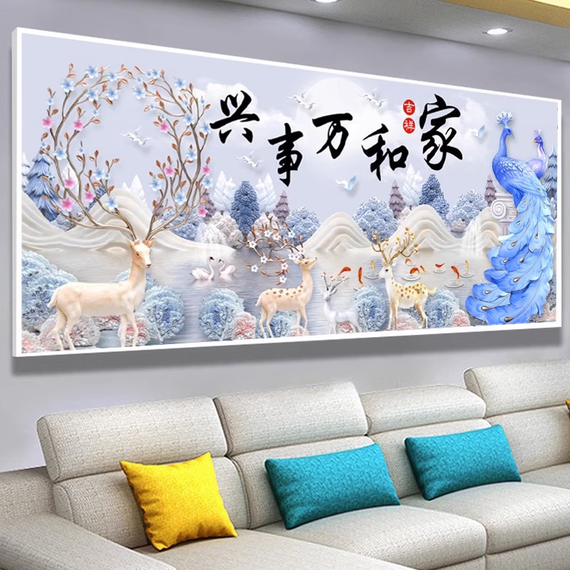 小娥姐姐现代客厅家和万事兴满绣