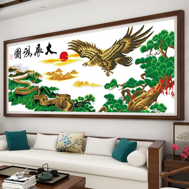 大展宏图十字绣2025新款线绣客厅自己绣简约现代老鹰山水风景大幅