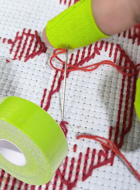 护指绷带十字绣专用辅助工具防扎防磨手超大卷自粘防茧顶针