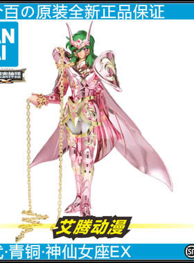 万代全新好盒青铜神仙女EX2.0瞬