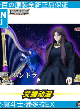 冥王篇女神潘多拉EX运输盒齐全