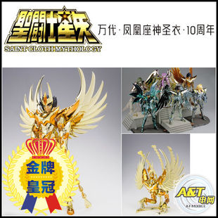 万代青铜神话圣斗士 神圣衣十周年 神凤凰座 神圣衣 一辉 10周年