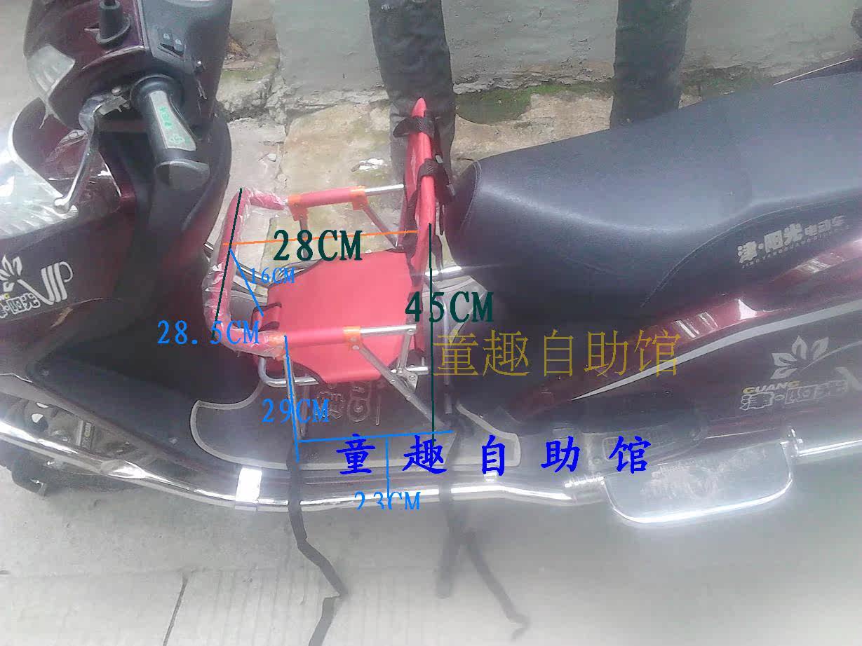 siège enfants pour vélo - Ref 2440584 Image 1