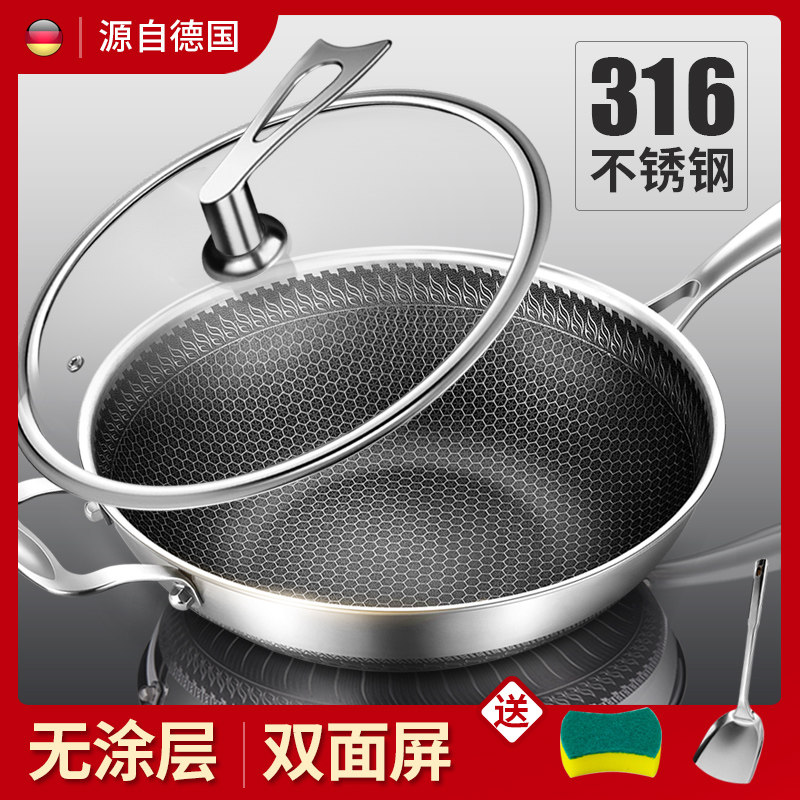 奥德不粘锅家用电磁炉燃气灶