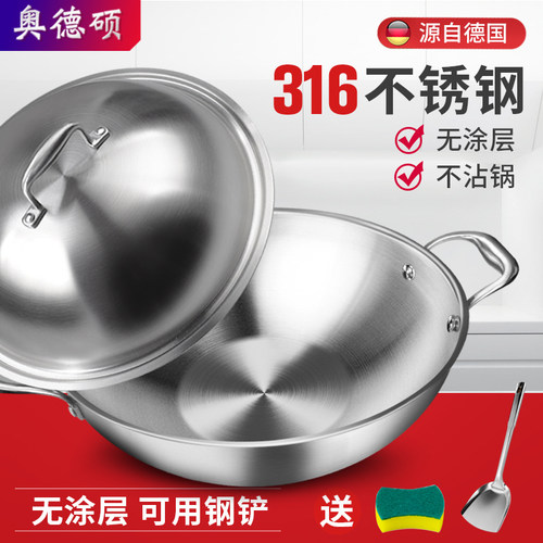 德国双耳炒锅价格 德国双耳炒锅图片 星期三
