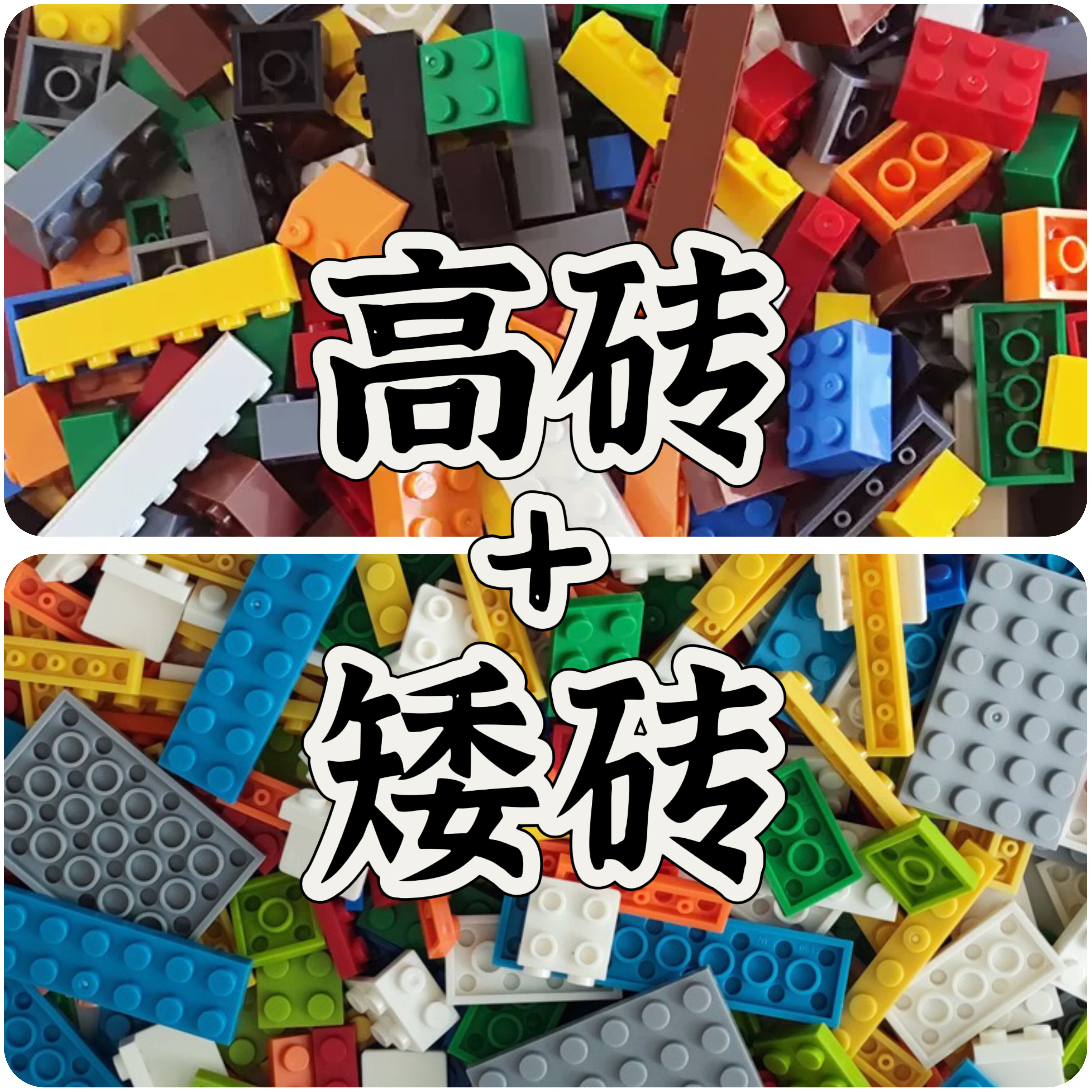 积木拼装玩具小颗粒散装儿童男女孩兼容乐高创意拼搭6-12岁益智