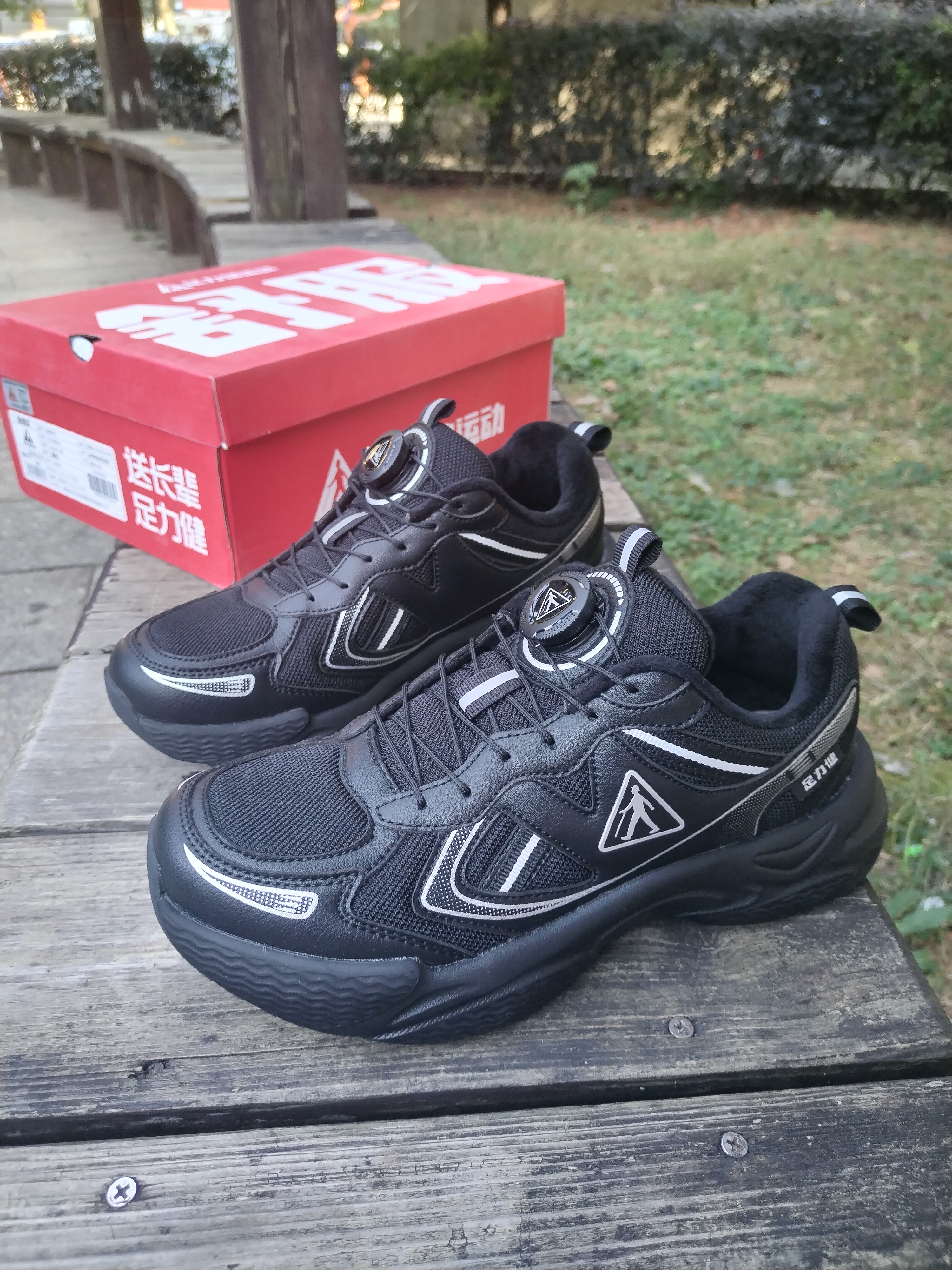 实体店发货足力健老人加绒冬季轻便运动鞋男款跑鞋送长辈健步鞋