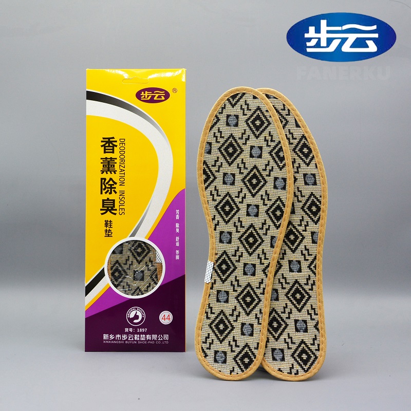 步云1897香薰除臭留香鞋垫透气吸汗草药防臭运动女士通用四季防臭