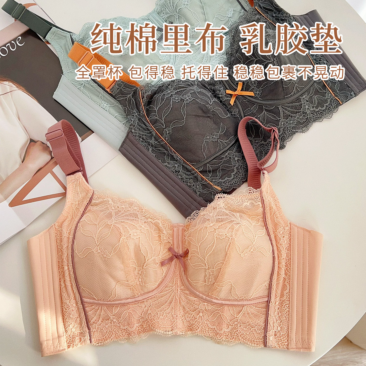 炸裂好穿！千奈家乳胶杯BCDEF大胸显小薄无钢圈全罩杯防下垂文胸