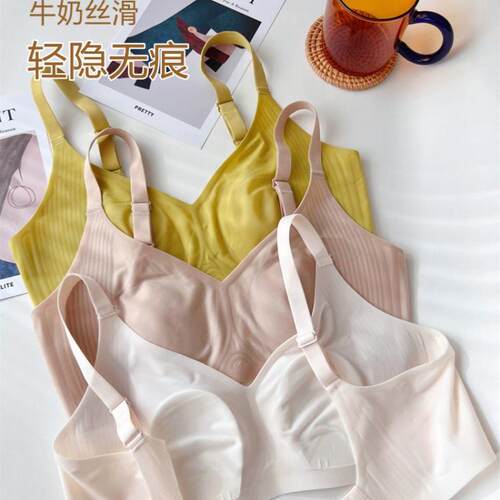 无钢圈冰感零束缚薄款文胸
