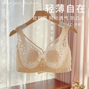 实体砖柜款纤姿*撤柜乳神CD超薄水晶文胸软钢圈全罩杯调整型内衣