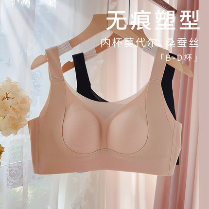 质感绝了~品质闭囤款佛山撤柜舒适无痕光面薄款透气无钢圈内衣