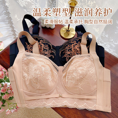 美容院撤柜款大胸调整型薄款内衣