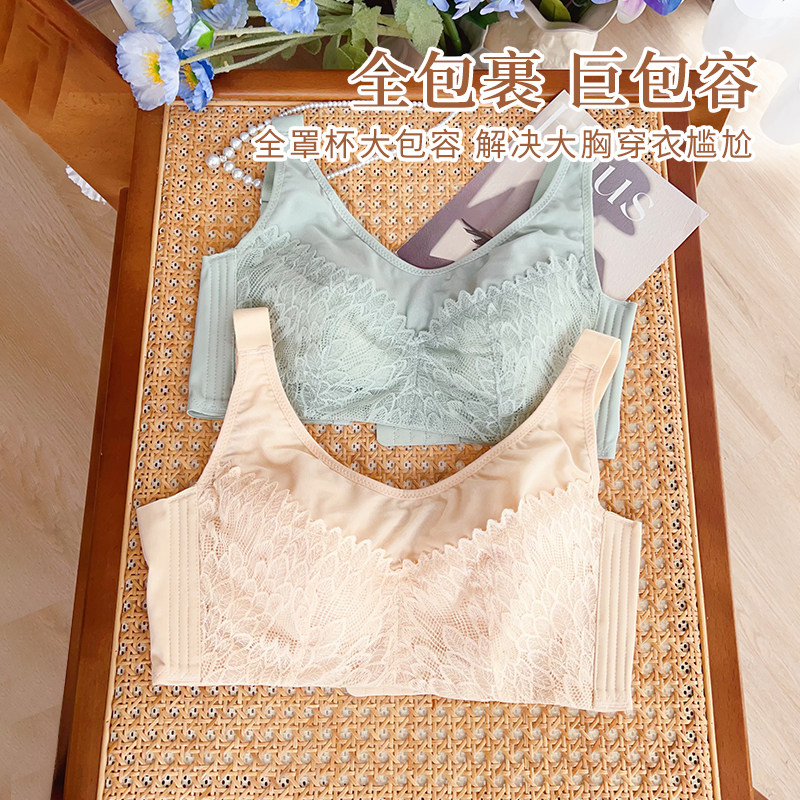 清仓亏~大胸全年龄适穿~全罩杯抹胸大码内衣无钢圈调整型文胸,女士内衣/男士内衣/家居服,文胸,淘宝优惠券,粉丝福利购,淘宝优惠卷