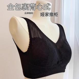 棉杯无钢圈舒适上托文胸 超薄杯背心款 75C稳稳包裹又显小 抹胸款