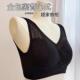 超薄杯背心款 75C稳稳包裹又显小 抹胸款 棉杯无钢圈舒适上托文胸