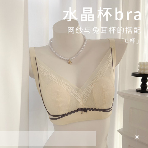 断码清 仅75C80C85C 高货版很好~曲M家超薄水晶杯软钢圈无痕文胸