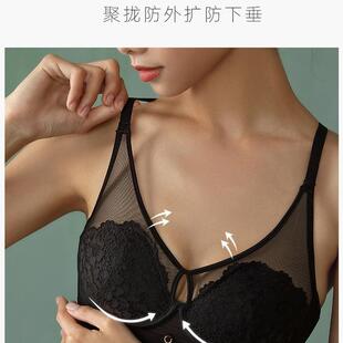 超薄乳胶舒适美背透气无钢圈聚拢文胸 A杯美背 仅70A75A断码 清