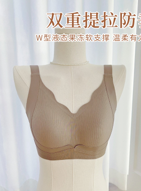 大胸不跑杯高品质撤柜BCDE固定杯提拉无痕全罩大胸文胸无钢圈内衣