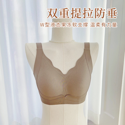 佛山高品双重提拉无痕大胸文胸