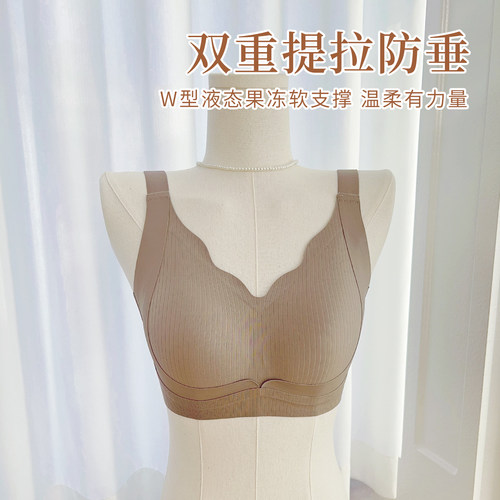 佛山高品双重提拉无痕大胸文胸