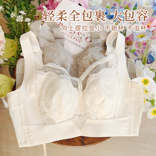 塑满F品牌撤柜全罩杯薄内衣