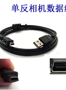 适用 尼康D3100 D610 D70 D80D90 D7000D600 D700单反相机数据线