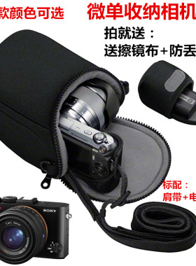 索尼dsc-rx1rm2微单便携相机包