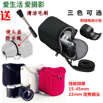 微单包佳能EOSM200M6M50II