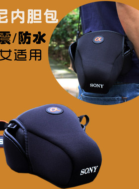 适合于索尼DSC-RX10M3 RX10M4便携相机包A7RM2 R3 A7R4微单保护套