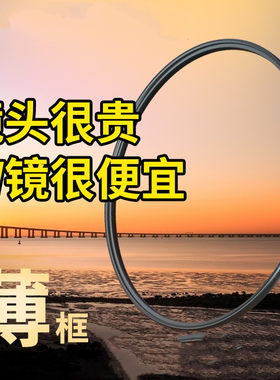 相机佳能UV镜保护防尘碰撞95mm