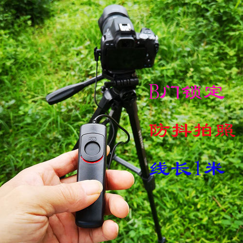 适用索尼Alpha 7R IV ILCE-7RM4 A7M3 A7R3 A7R4相机遥控器快门线
