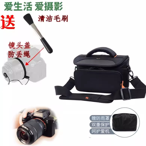 单肩斜跨相机摄影包便携方便
