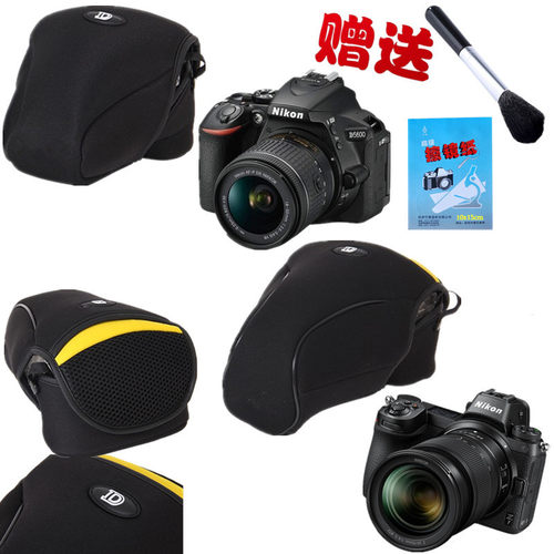 适用于尼康D7200软包Z6II Z7  P1000 P1100 P900S P950相机内胆包