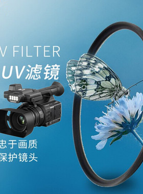 适用于松下AG-UX90MC FC100MC AC130AMC DVX200摄像机UV滤镜保护