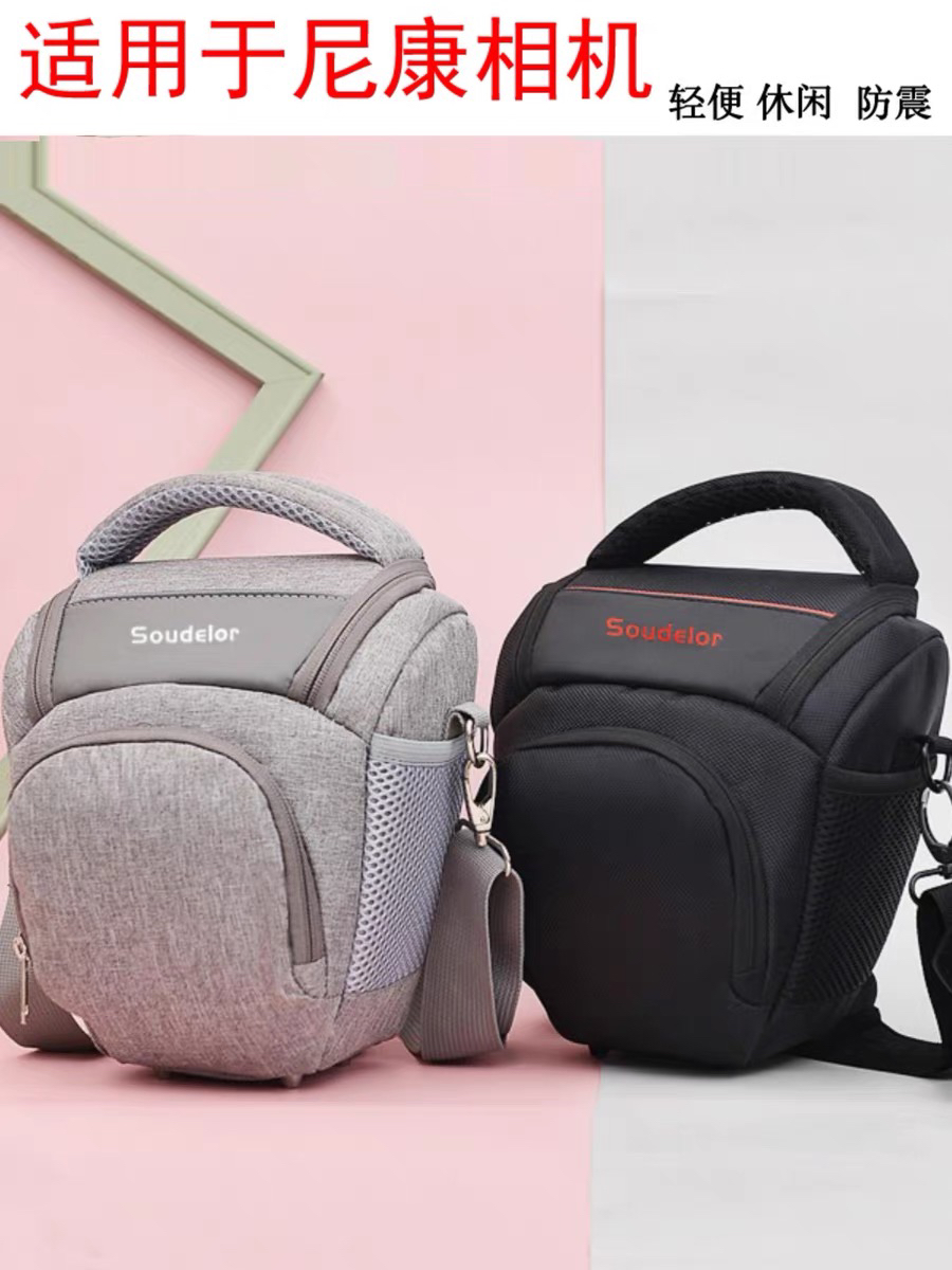 相机包斜跨简约男女摄影包