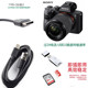 c数据线 适用于索尼连接线A7R4 A9微单相机type A7R3 读卡器 A7M3