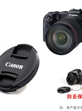 适用佳能RF100-500 RF70-200F2.8L RF50F1.2L镜头77mm二代镜头盖