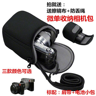徕卡Q116 TL701 LUX7徕卡CL P便携 数码 M10 相机包适用于Leica