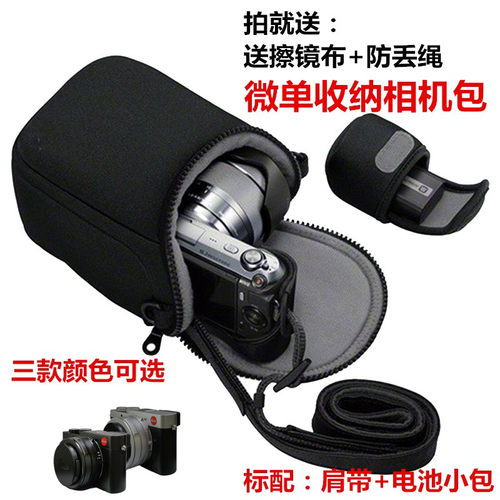 Leica/徕卡相机包单肩斜跨手拿包