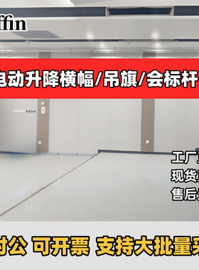 电动升降杆钢丝绳不跳槽杆子伸缩