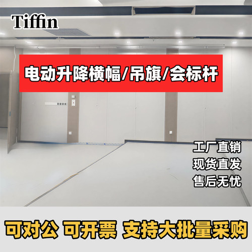 电动升降杆钢丝绳不跳槽杆子伸缩