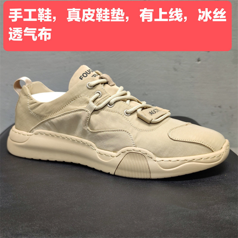 캐비닛에서 철수된 브랜드 대외 무역 마지막 싱글 남성화 코드 깨짐 픽업 및 유출 스포츠 캐주얼 신발 다재다능하고 편안하고 트렌디한 메쉬 신발