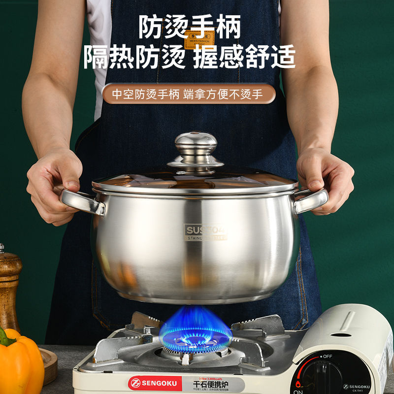 汤锅不锈钢锅304加厚家用平底锅双耳锅大肚锅电磁灶炖煮耐高温