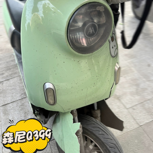 爱玛aima森尼Q399电动车外壳电瓶车塑件配件大全塑料壳前围前泥板