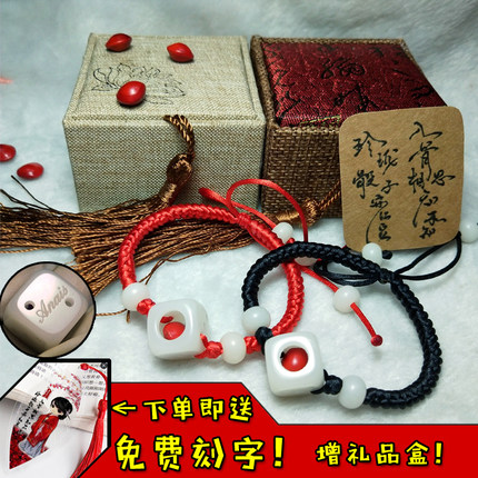 盖伦手工店 玲珑骰子安红豆DIY手链成品筛子入骨相思七夕情侣项链